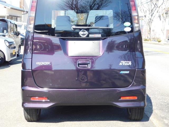 ルークス ハイウェイスター アイドリングストップ 電動スライドドア バックカメラ スマートキー二個 Bluetooth フルセグテレビナビ ETC(49枚目)