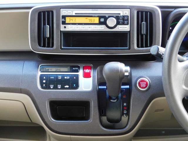 Ｎ－ＯＮＥ Ｇ・Ｌパッケージ　スマートキー　ＥＴＣ　アイドルストップ　フルオートエアコン　プシュスタート（28枚目）