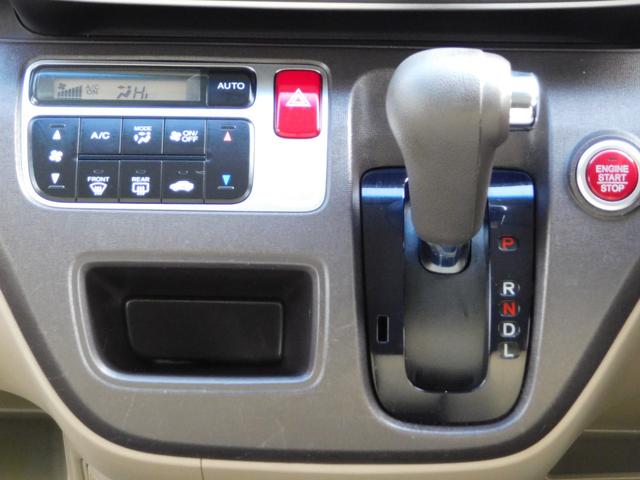 Ｎ－ＯＮＥ Ｇ・Ｌパッケージ　スマートキー　ＥＴＣ　アイドルストップ　フルオートエアコン　プシュスタート（30枚目）