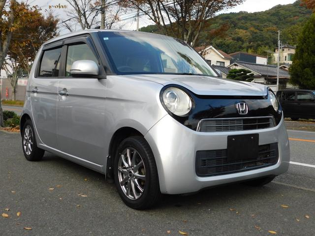 Ｎ－ＯＮＥ Ｇ・Ｌパッケージ　スマートキー　ＥＴＣ　アイドルストップ　フルオートエアコン　プシュスタート（32枚目）