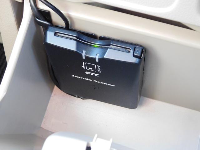 Ｎ－ＢＯＸ Ｇ・ターボパッケージ　両側電動スライドドア　バックカメラ　スマートキー二個　Ｂｌｕｅｔｏｏｔｈ　フルセグテレビナビ　ＥＴＣ（30枚目）