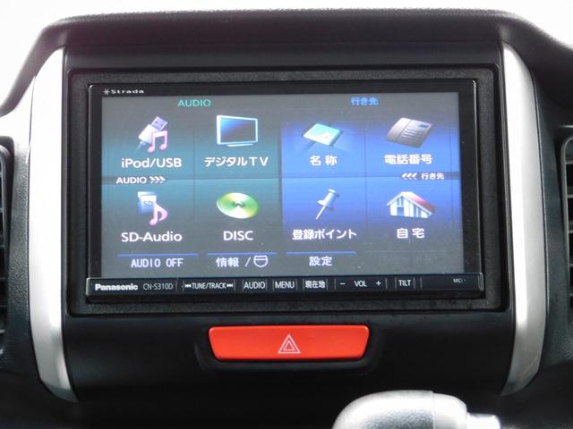 Ｎ－ＢＯＸ Ｇ　ＳＳパッケージ　両側電動スライドドア　バックカメラ　ドライブレコーダー　フルセグテレビナビ　Ｂｌｕｅｔｏｏｔｈ　スマートキー　ＥＴＣ（33枚目）