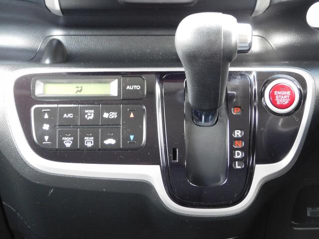 Ｎ－ＢＯＸ Ｇ　ＳＳパッケージ　両側電動スライドドア　バックカメラ　ドライブレコーダー　フルセグテレビナビ　Ｂｌｕｅｔｏｏｔｈ　スマートキー　ＥＴＣ（35枚目）