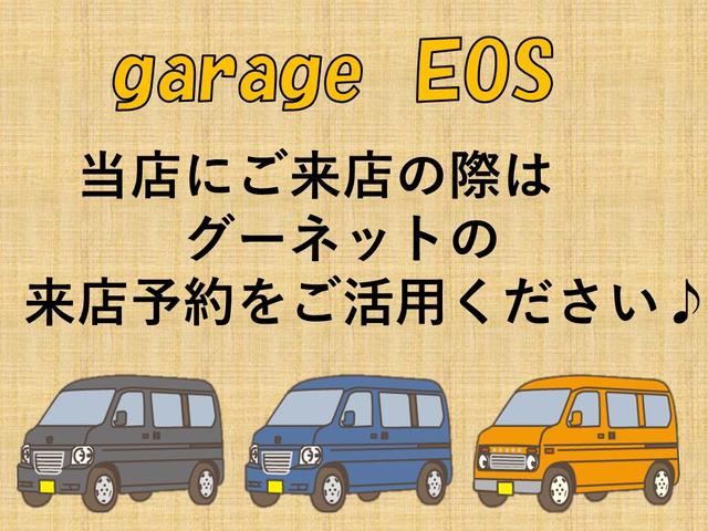 Ｘ　パワーシート　スマートキー　電動格納ドアミラー（画像58）