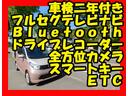 デイズ Ｘ　全方位カメラ　フルセグテレビナビ　Ｂｌｕｅｔｏｏｔｈ　ＥＴＣ　スマートキー（2枚目）