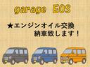 Ｘ　全方位カメラ　フルセグテレビナビ　Ｂｌｕｅｔｏｏｔｈ　ＥＴＣ　スマートキー（54枚目）