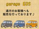 Ｘ　全方位カメラ　フルセグテレビナビ　Ｂｌｕｅｔｏｏｔｈ　ＥＴＣ　スマートキー（57枚目）