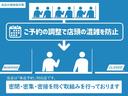 Ｘ　全方位カメラ　フルセグテレビナビ　Ｂｌｕｅｔｏｏｔｈ　ＥＴＣ　スマートキー（60枚目）