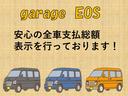 ハイウェイスター　ターボ　両側電動スライドドア　全方位カメラ　フルセグテレビナビ　Ｂｌｕｅｔｏｏｔｈ　ＥＴＣ　タイミングチェーン（58枚目）