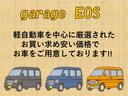 ハイウェイスター　ターボ　両側電動スライドドア　全方位カメラ　フルセグテレビナビ　Ｂｌｕｅｔｏｏｔｈ　ＥＴＣ　タイミングチェーン（66枚目）