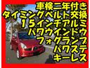 全車オイル交換サービス保証付 お電話での確認後ご来店お願いいたします