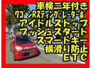 全車オイル交換サービス保証付 お電話での確認後ご来店お願いいたします