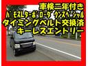全車オイル交換サービス保証付　お電話での確認後ご来店お願いいたします
