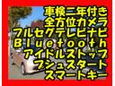 全車オイル交換サービス保証付　お電話での確認後ご来店お願いいたします