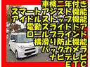 全車オイル交換サービス保証付　お電話での確認後ご来店お願いいたします