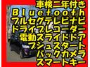 ルークス ハイウェイスター 電動スライドドア バックカメラ フルセグテレビナビ ドライブレコーダー Bluetooth スマートキー プシュスタート 中古車画像_2