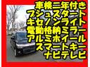 全車オイル交換サービス保証付　お電話での確認後ご来店お願いいたします