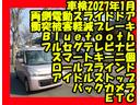 全車オイル交換サービス保証付　お電話での確認後ご来店お願いいたします