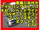全車オイル交換サービス保証付　お電話での確認後ご来店お願いいたします