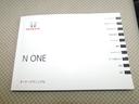 Ｎ－ＯＮＥ Ｇ・Ｌパッケージ　スマートキー　ＥＴＣ　アイドルストップ　フルオートエアコン　プシュスタート（6枚目）