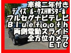 全車オイル交換サービス保証付　お電話での確認後ご来店お願いいたします 2