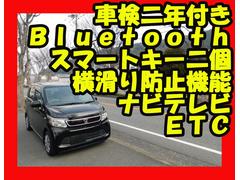 ���֥�����򴹥����ӥ��ݾ��ա������äǤγ�ǧ�头��Ź���ꤤ�������ޤ� 2