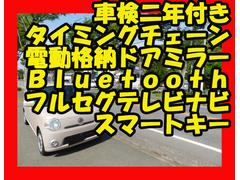 ���֥�����򴹥����ӥ��ݾ��ա������äǤγ�ǧ�头��Ź���ꤤ�������ޤ� 2