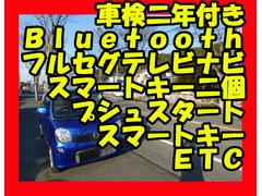 ���֥�����򴹥����ӥ��ݾ��ա������äǤγ�ǧ�头��Ź���ꤤ�������ޤ� 2