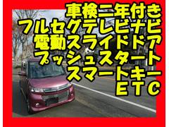 ���֥�����򴹥����ӥ��ݾ��ա������äǤγ�ǧ�头��Ź���ꤤ�������ޤ� 2