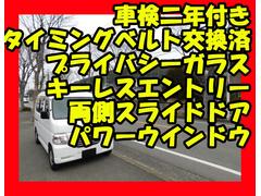 ���֥�����򴹥����ӥ��ݾ��ա������äǤγ�ǧ�头��Ź���ꤤ�������ޤ� 2