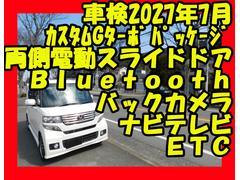 ���֥�����򴹥����ӥ��ݾ��ա������äǤγ�ǧ�头��Ź���ꤤ�������ޤ� 2