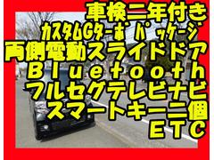 ���֥�����򴹥����ӥ��ݾ��ա������äǤγ�ǧ�头��Ź���ꤤ�������ޤ� 2