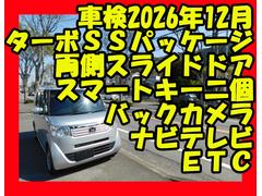 ���֥�����򴹥����ӥ��ݾ��ա������äǤγ�ǧ�头��Ź���ꤤ�������ޤ� 2