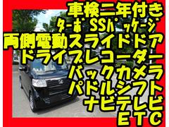 �ݾ��ա������äǤγ�ǧ�头��Ź���ꤤ�������ޤ� 2