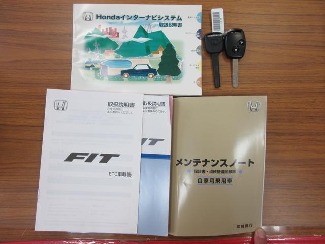 G ハイウェイエディション HDDナビ Bカメラ 禁煙 西新(20枚目)