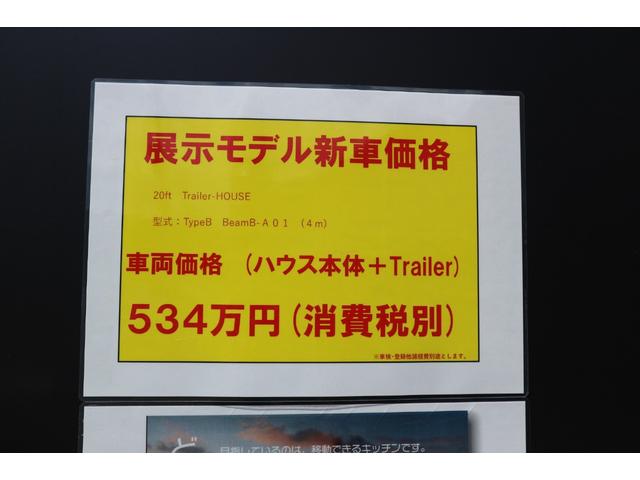日本 コンテナフルトレーラー　移動販売　キッチンカー　キャンピングカー　トレーラーハウス　移動式サウナ　用途色々　オーダーメイド　自由空間　好きな仕様　移動式事務所　一人空間（21枚目）