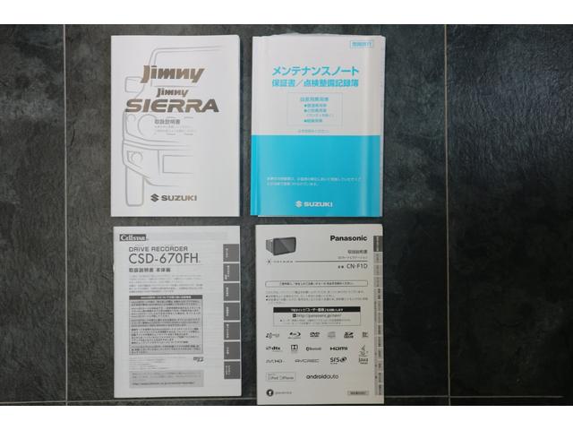 ジムニー ＸＬ　アルマージ３インチリフトアップ・レイズ１６インチホイール・２１５／７０－１６・ケンスタイル前後バンパー・モンスターグリル・社外テールランプ（シーケンシャル）・フローティングナビ・フルセグ・ＢＴ（53枚目）