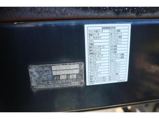 MITSUBISHI FUSO CANTER LONG