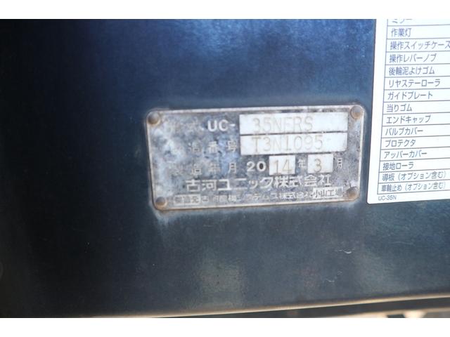 MITSUBISHI FUSO CANTER LONG