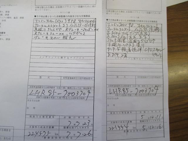 タイタントラック フルワイドローDX ディーゼルターボ 1.5t積み メッキパーツ リアWタイヤ 集中ドアロック DPF洗浄済 リアブレーキOH済 荷台床張り替え済 縞板張り 荷台10尺(22枚目)