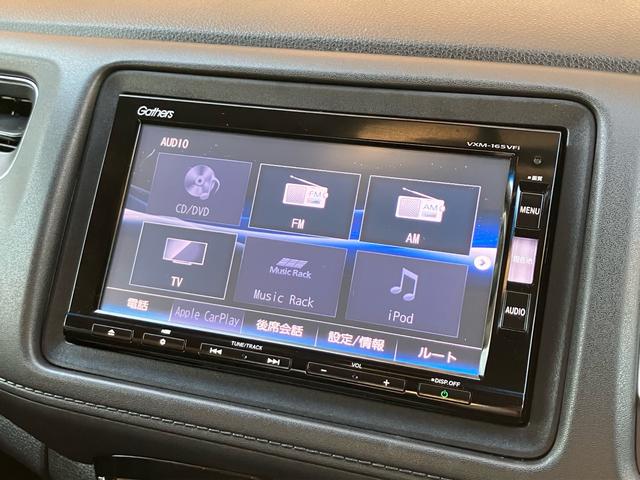 ヴェゼル ハイブリッドＸ　ＥＴＣ　Ｇａｔｈｅｒｓナビ・テレビ　バックカメラ　Ｂｌｕｅｔｏｏｔｈ接続　オートクルーズコントロール　ウィンカーミラー　純正１６インチアルミホイール　スマートキー（25枚目）