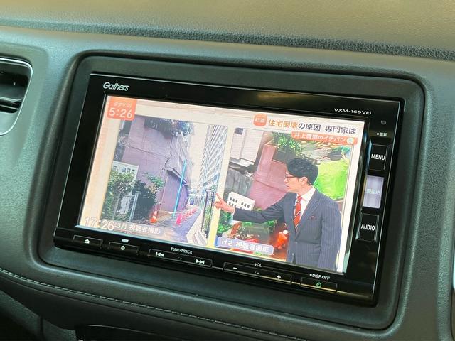 ヴェゼル ハイブリッドＸ　ＥＴＣ　Ｇａｔｈｅｒｓナビ・テレビ　バックカメラ　Ｂｌｕｅｔｏｏｔｈ接続　オートクルーズコントロール　ウィンカーミラー　純正１６インチアルミホイール　スマートキー（26枚目）