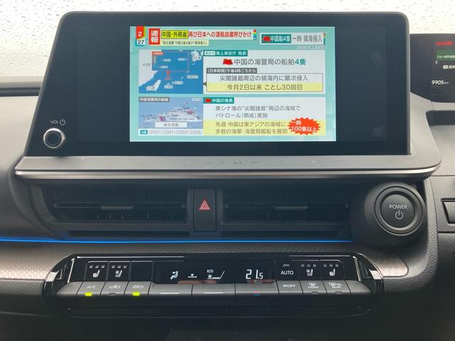 プリウス Z ブラインドスポットモニター モデリスタエアロ ナビ バックカメラ スマートキー プッシュスタート アイドリングストップ LEDヘッドランプ パワーシート シートヒーター 置くだけ充電(30枚目)