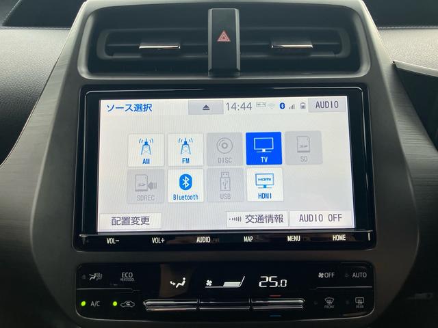 プリウスPHV S GRスポーツ ナビ バックカメラ ETC プッシュスタート(41枚目)
