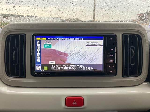 ミラトコット G SAIII ナビ TV ETC バックカメラ プッシュスター スマートキー アイドリングストップ 衝突被害軽減システム クリアランスソナー LEDヘッドランプ レーンアシスト(35枚目)