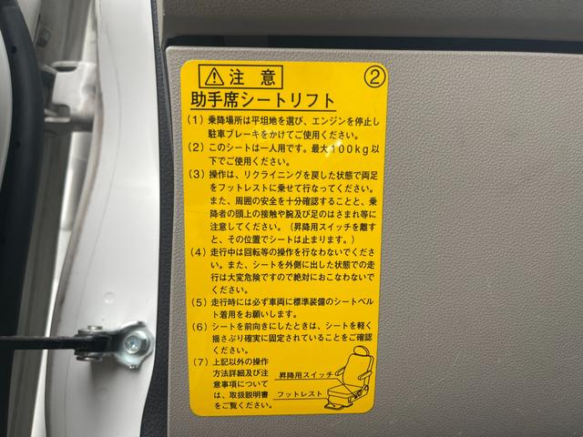 ムーヴ 　フロントシートリフトＬ　福祉車両　７２３００ｋｍ　ナビ　ＴＶ　キーレス　助手席電動回転シート（12枚目）