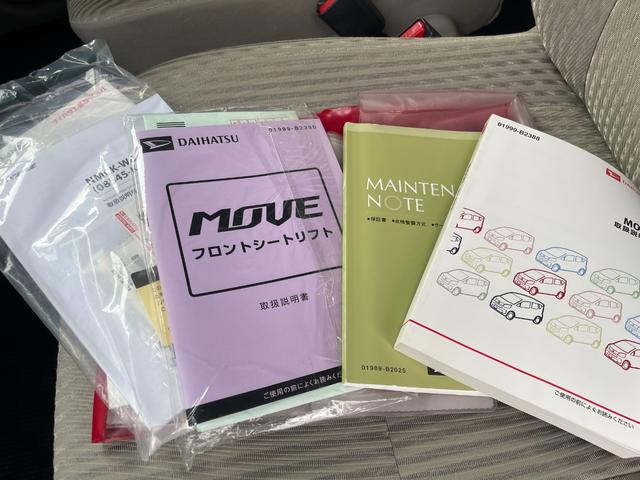 ムーヴ 　フロントシートリフトＬ　福祉車両　７２３００ｋｍ　ナビ　ＴＶ　キーレス　助手席電動回転シート（26枚目）