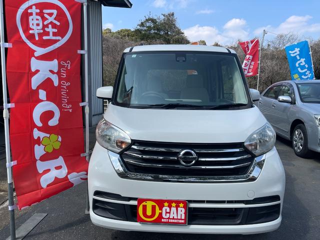 デイズルークス 　Ｘ　福祉車両　助手席電動スライドアップ　全方位カメラ　電動スライドドア　スマートキー＆プッシュスタート　ドライブレコーダー（5枚目）