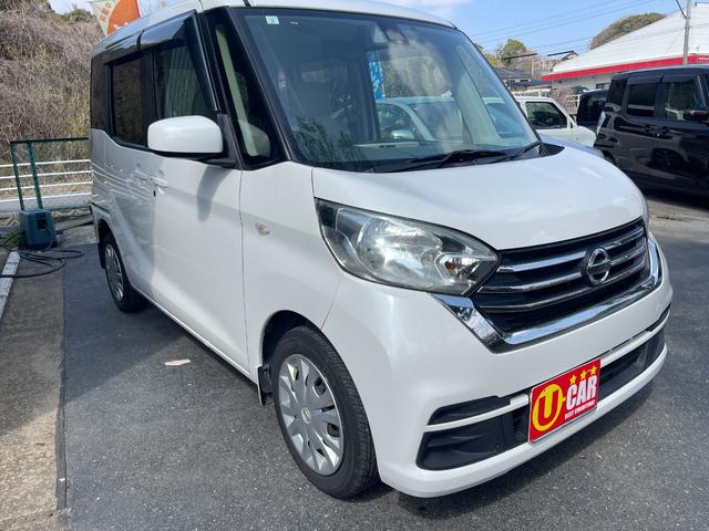 デイズルークス 　Ｘ　福祉車両　助手席電動スライドアップ　全方位カメラ　電動スライドドア　スマートキー＆プッシュスタート　ドライブレコーダー（6枚目）