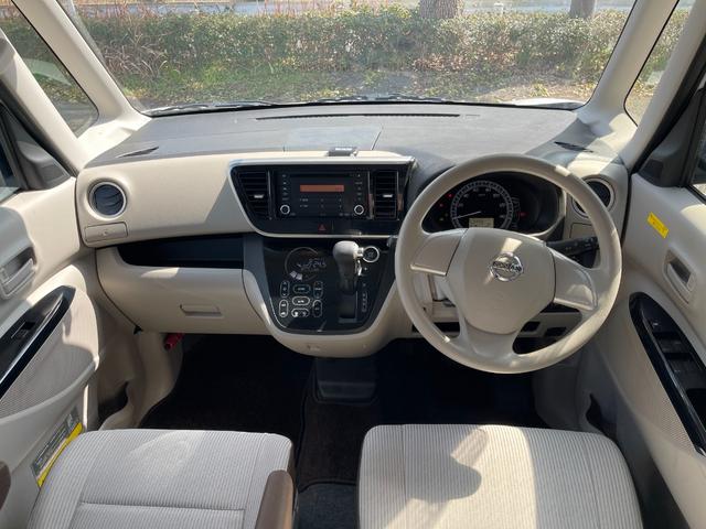 デイズルークス 　Ｘ　福祉車両　助手席電動スライドアップ　全方位カメラ　電動スライドドア　スマートキー＆プッシュスタート　ドライブレコーダー（14枚目）